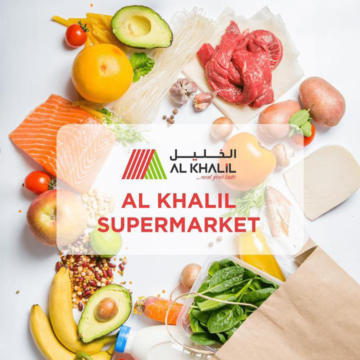 Azizi Amine Solutions - Freelance Graphic Designer in Morocco